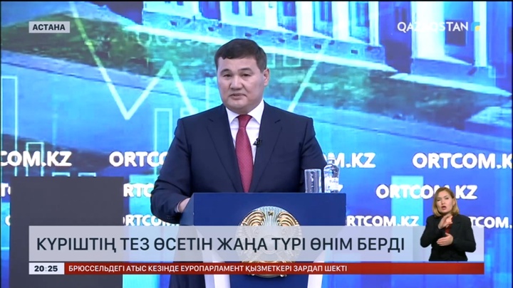 Күріштің тез өсетін жаңа түрі өнім берді