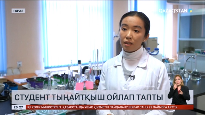 Таразда 20 жастағы студент тыңайтқыш ойлап тапты