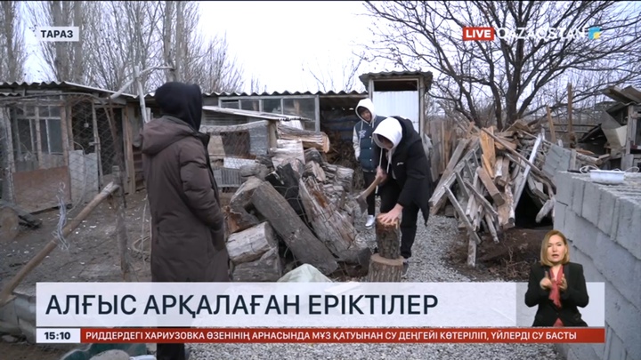 Жамбылда ерікті жастар еңбекке жарамсыз жандарға жәрдемдесті