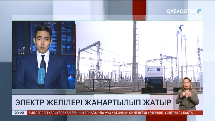 Атырау 5G интернет желісіне қосылады