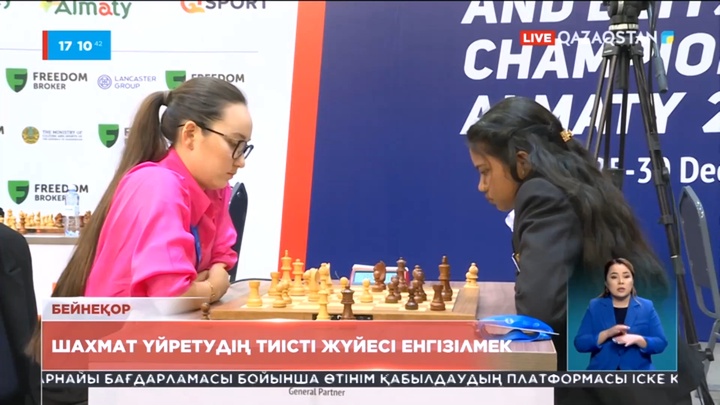 Қазақстанда шахмат үйретудің тиісті жүйесі енгізілмек
