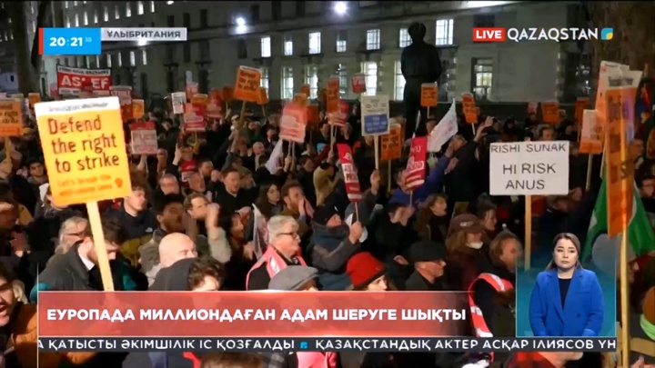 Еуропада миллиондаған адам шеруге шықты