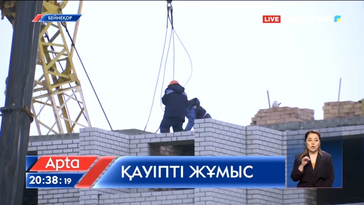 Былтыр Қазақстанда 203 адам жұмыста жүріп көз жұмған