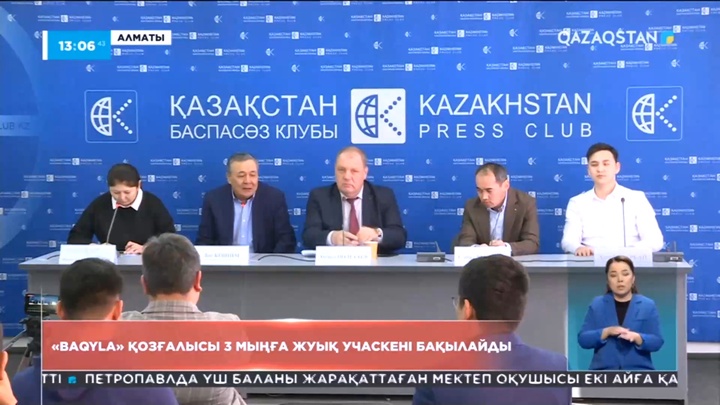 «Baqyla» қозғалысы 3 мыңға жуық учаскені бақылайды