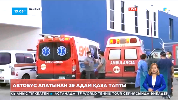 Панамада автобус апатынан 39 адам қаза тапты