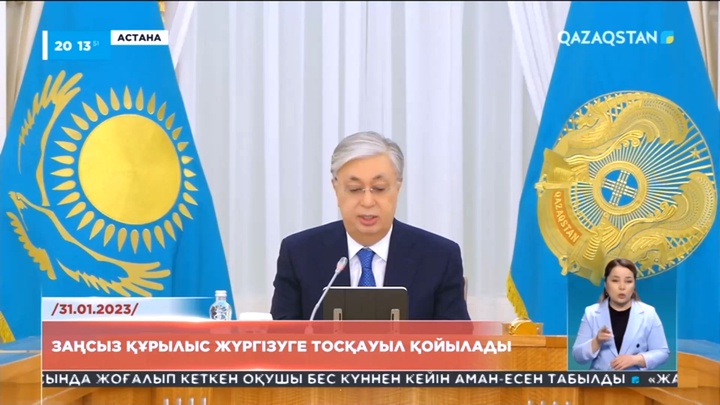 Астанада заңсыз құрылыс жүргізуге тосқауыл қойылады