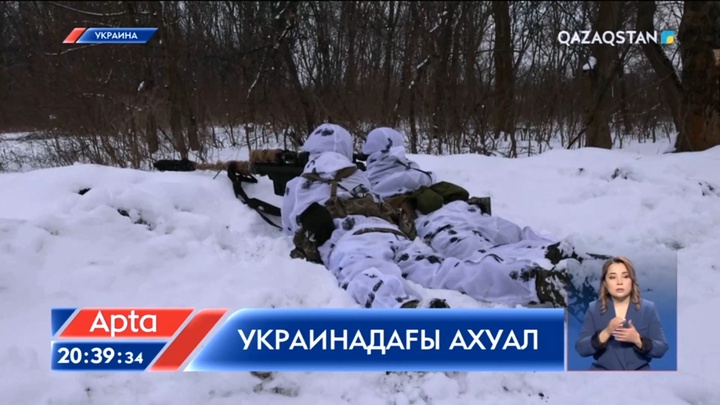 Украинадағы жағдай: Ресей ауқымды шабуыл бастауы ықтимал