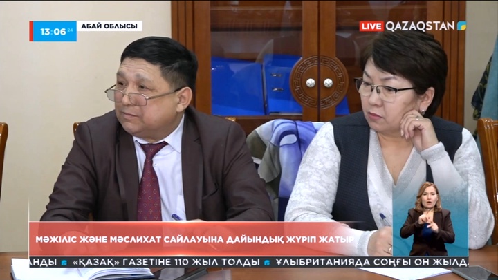 Абай облысында кандидаттарды тіркеу жүріп жатыр