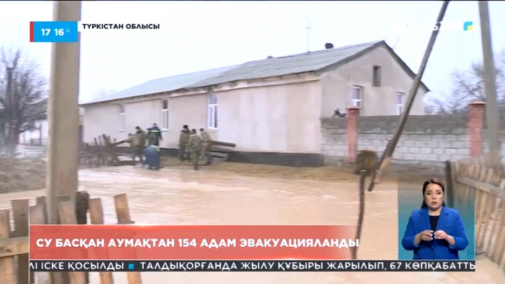 Түркістан облысында су басқан аумақтан  154 адам эвакуацияланды