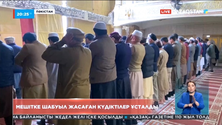 Пешаварда мешітке шабуыл жасаған күдіктілер ұсталды