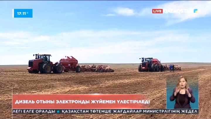 Шаруаларға бөлінетін дизель отыны электронды жүйемен үлестіріледі – министрлік