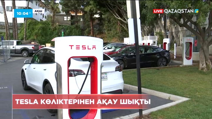 Tesla көліктерінен ақау шықты