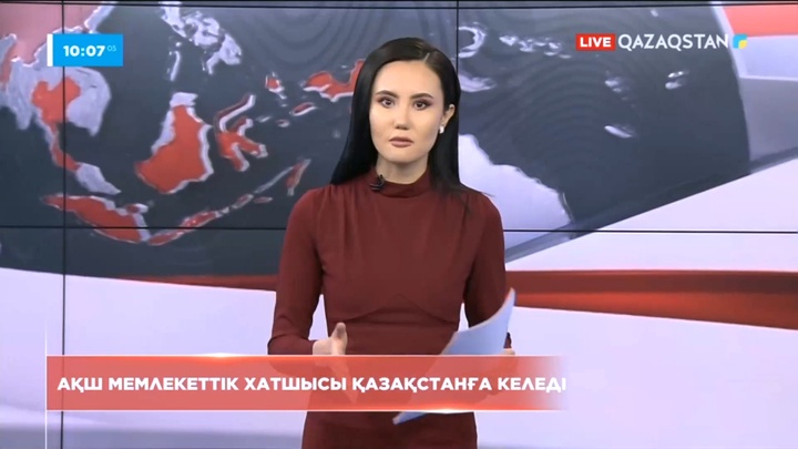 АҚШ мемлекеттік хатшысы Қазақстанға келеді