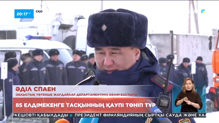 СҚО-да 85 елдімекенге тасқынның қаупі төніп тұр