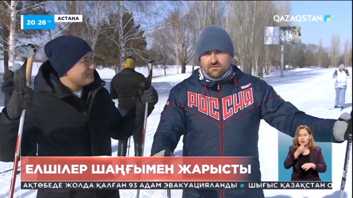 Елордада дипломатиялық миссия өкілдері «Шаңғы серуені» жобасын өткізді