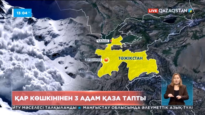 Тәжікстанның солтүстігінде қар көшіп, 3 адам қаза тапты