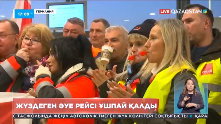 Германияда әуежай қызметкерлері ереуілге шықты