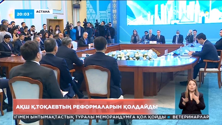 АҚШ Қасым-Жомарт Тоқаевтың реформаларын қолдайды