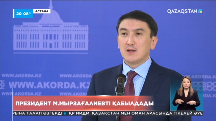 Президент «ҚазМұнайГаз» ҰК басшысын қабылдады