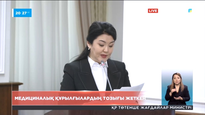 Ажар Ғиният: Онкологиялық ауруларды емдейтін медициналық құрылғылар тозған