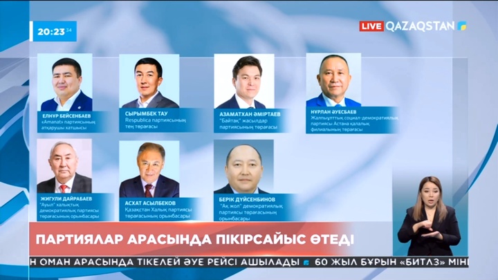 Мәжілісі сайлауы: Ұлттық арнада ертең партия өкілдері арасында пікірсайыс өтеді