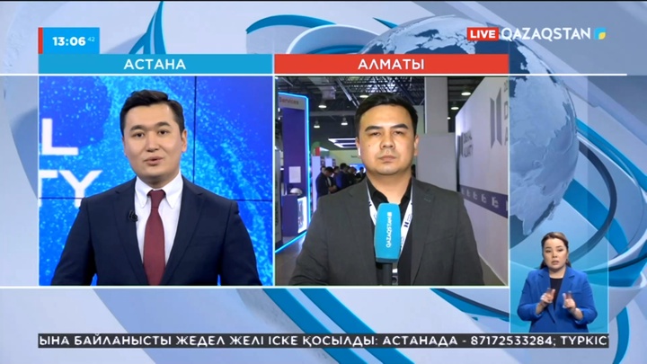 «Digital Almaty» форумы жалғасуда