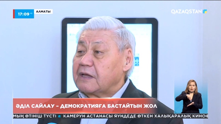 Әділ сайлау – демократияға бастайтын жол