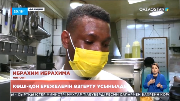 Францияның ішкі істер министрлігі көші-қон ережелерін өзгерту ұсынды