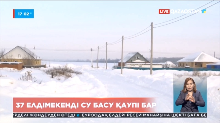 Қостанай облысындағы 37 елдімекенді су басу қаупі бар