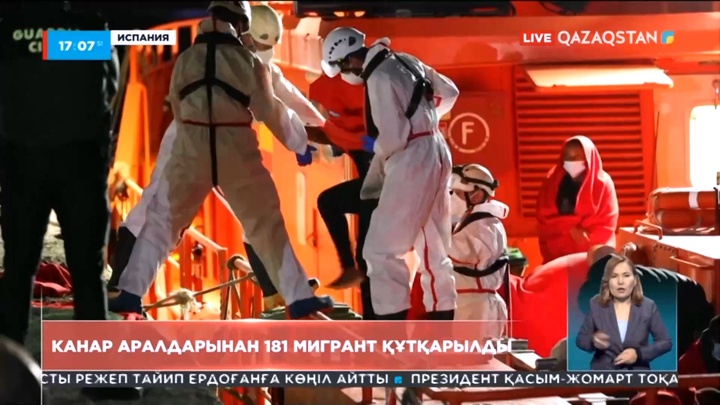 Канар аралдарынан 181 мигрант құтқарылды
