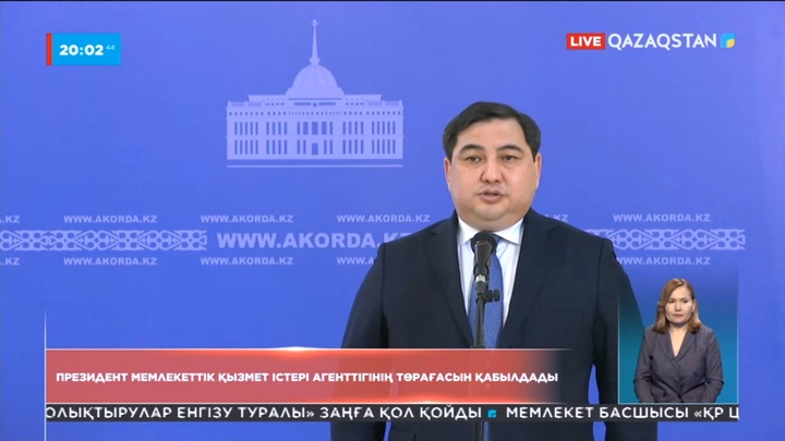 Қасым-Жомарт Тоқаев Мемлекеттік қызмет істері агенттігінің төрағасын қабылдады