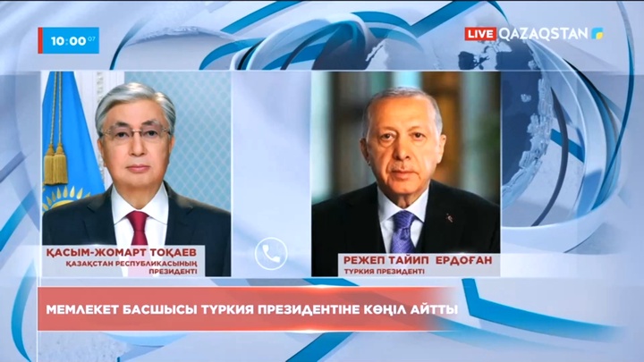 Мемлекет басшысы Түркия президентіне көңіл айтты