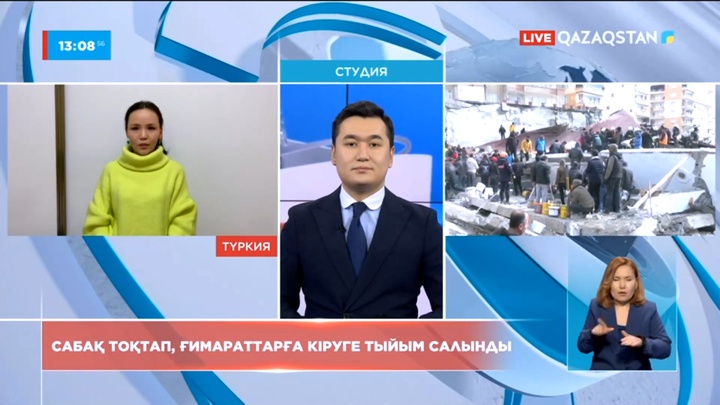 Түркияда студенттерге сабақ тоқтап, ғимараттарға кіруге тыйым салынды
