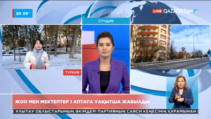 Зілзаладан зардап шеккендерге Анкарадағы қазақстандық студенттер гуманитарлық көмек жинай бастады