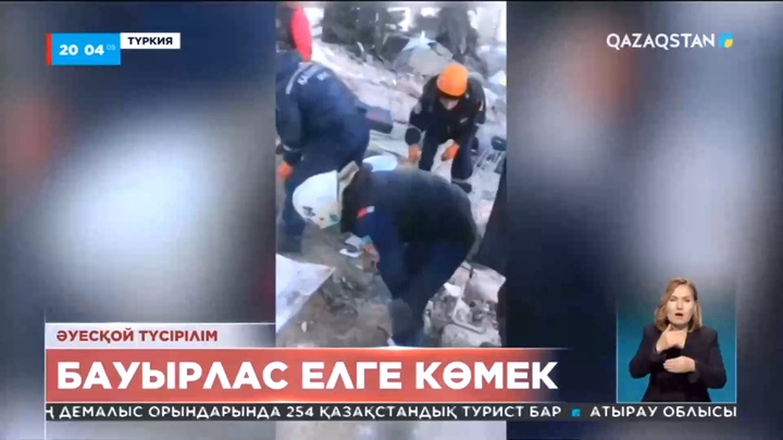 Зілзала аумағында білікті мамандар жұмыс істеуі керек – ҚР СІМ ресми өкілі