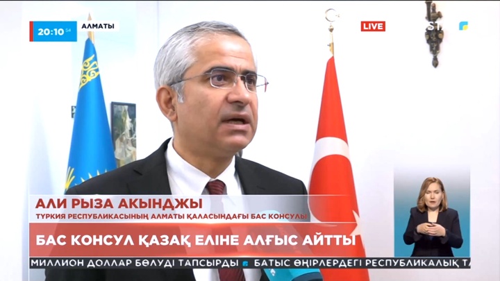 Түркияның Алматыдағы Бас консулы қазақ еліне алғыс айтты