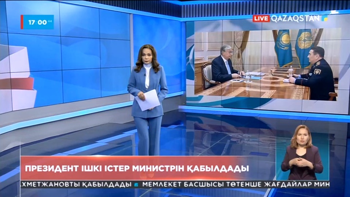 Президент Ішкі істер министрін қабылдады