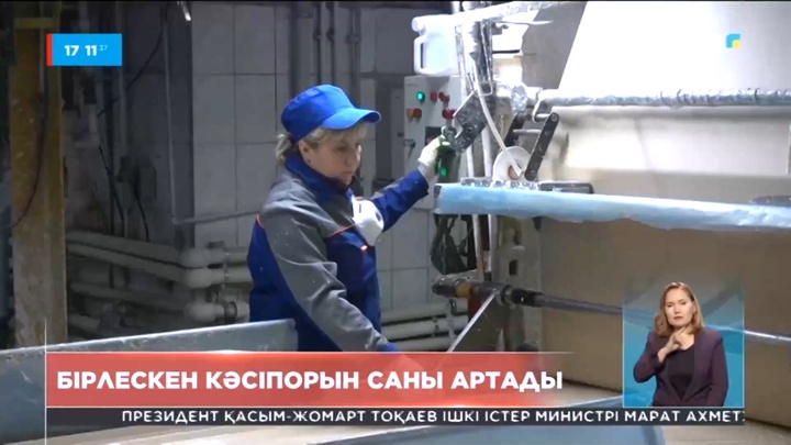 Қазақстан мен Ресей құны бір миллиард доллар болатын 26 жобаны жүзеге асырмақ