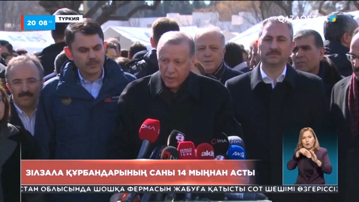 Түркияда зілзаладан қаза тапқандар саны 14 мыңнан асты