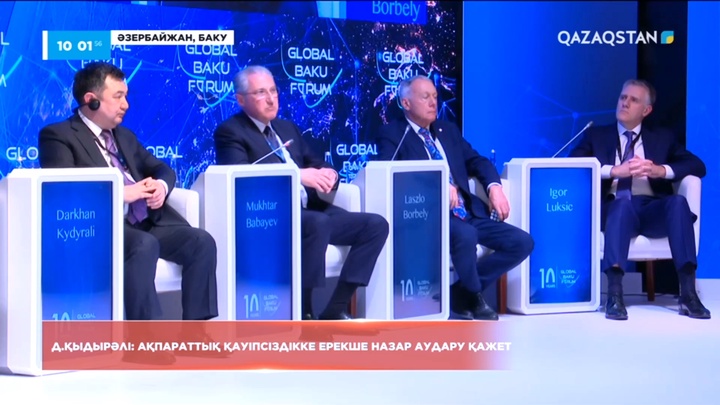 Киберқылмыспен күреске ерекше көңіл бөлінуі керек - Дархан Қыдырәлі