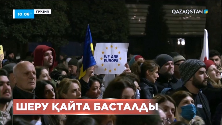 Грузиядағы шеру қайта басталды