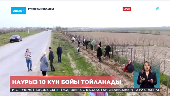 Наурыз мейрамы Түркістанда 10 күн бойы тойланады