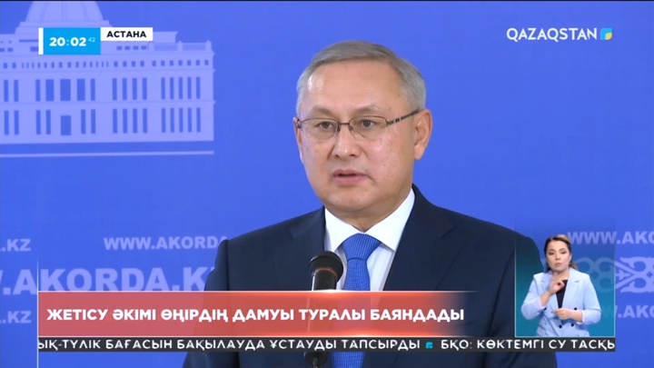 Мемлекет басшысы Жетісу облысының әкімін қабылдады