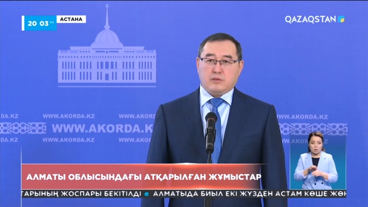 Қасым-Жомарт Тоқаев Алматы облысының әкімін қабылдады