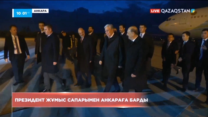 Президент жұмыс сапарымен Анкараға барды