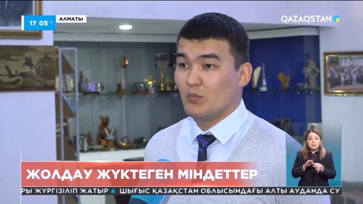 Жолдауда жүктелген міндеттер қоғамға тың серпін әкелді
