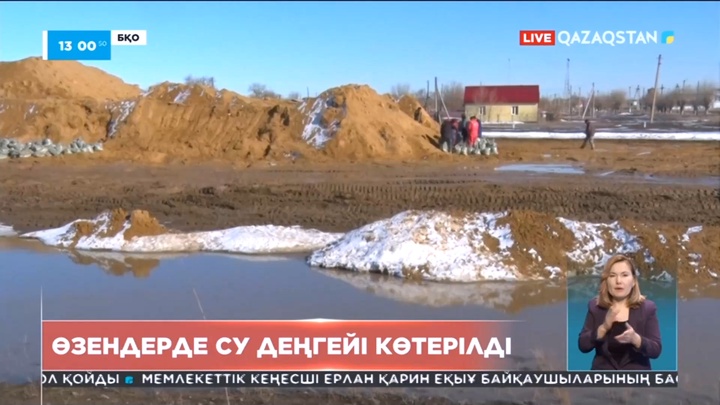 БҚО-да суға кеткен 73 үйде су сору жұмыстары аяқталды
