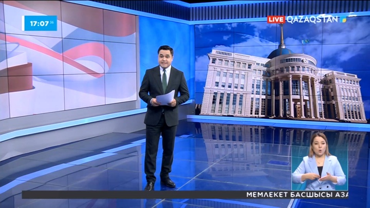 Мемлекет басшысы заңға қол қойды