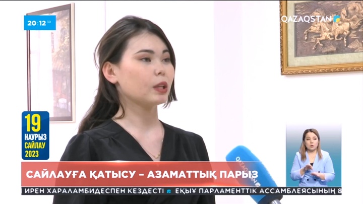 Халық пікірі: Сайлауға қатысу – азаматтық парыз
