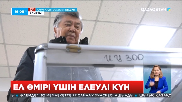 Бесікте жатқан балаларым үшін дауыс бердім - қоғам пікірі